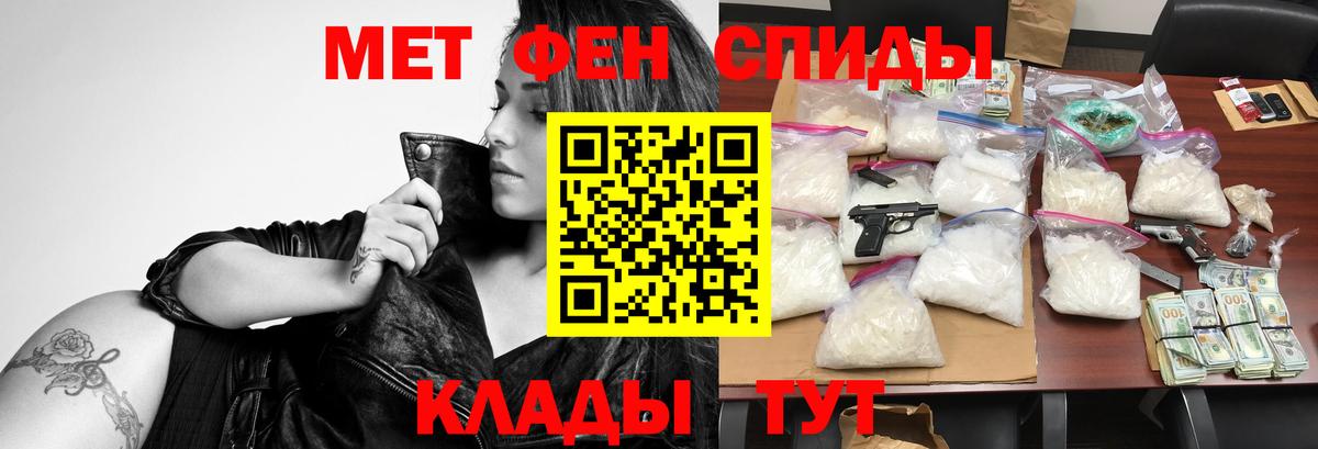 АМФ  Ульяновск  Амфетамин  АМФЕТАМИН VHQ 