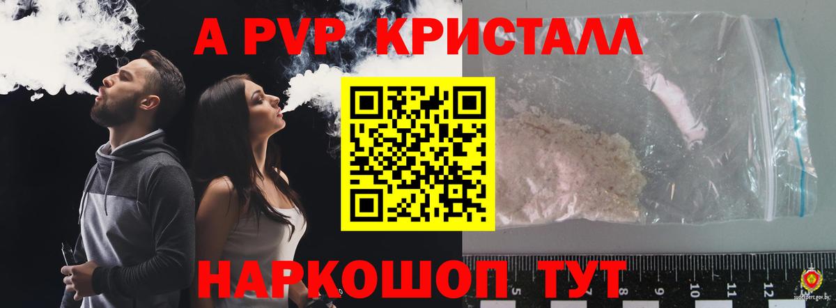 APVP СК КРИС Ульяновск