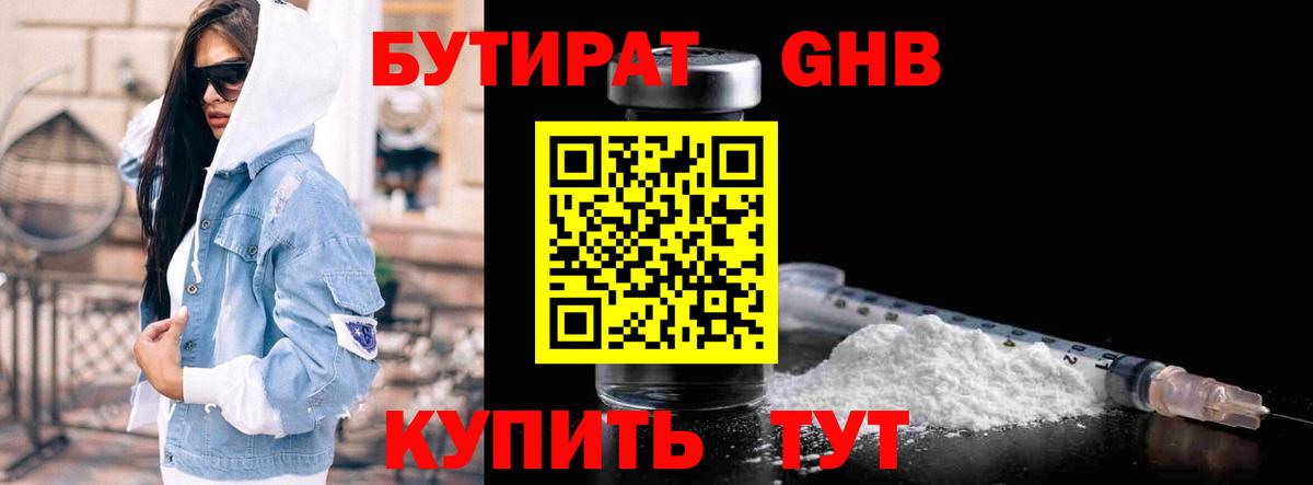Гашиш  Конопля  Ульяновск  Вход с VPN  Меф МЯУ МЯУ кристаллы  ЭКСТАЗИ 