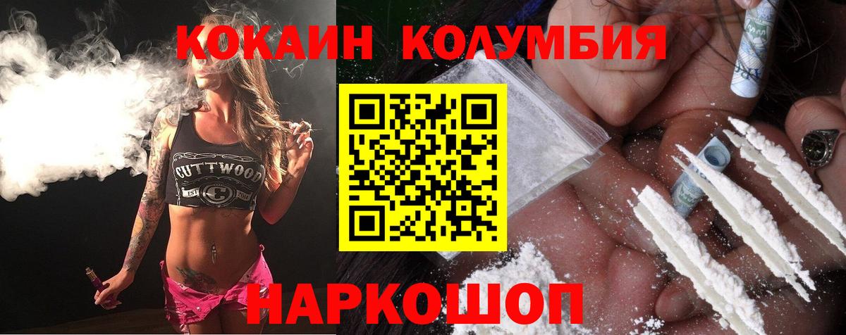 COCAIN FishScale  COCAIN Fish Scale  COCAIN  Ульяновск 