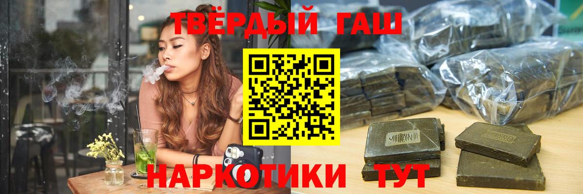 ГАШИШ  ГАШ гашик  Вход с VPN  Ульяновск  ГАШ гашик 