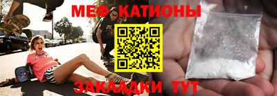 мефедрон мука Пенза