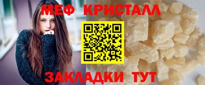 мефедрон мука Пенза