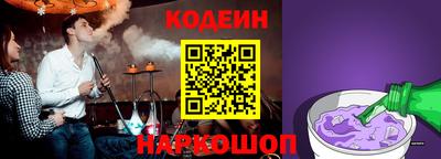 стафф Лесной