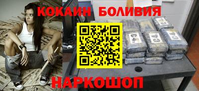 кокс Абакан