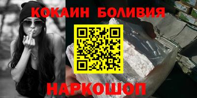 твердый Абинск