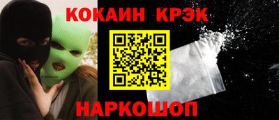 спайс Азнакаево