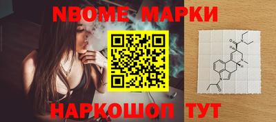 мефедрон мука Пенза