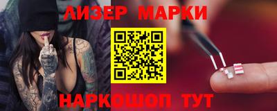 спайс Азнакаево