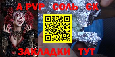 мефедрон мука Пенза