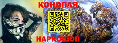 спайс Азнакаево