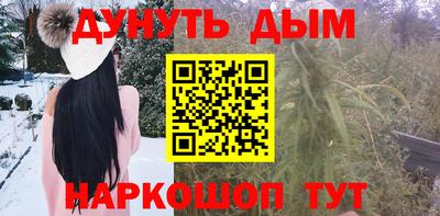 спайс Азнакаево