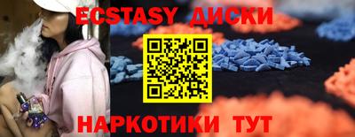 кокс Абакан