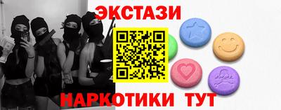 твердый Абинск