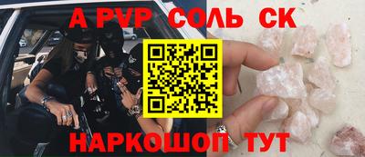 героин Первоуральск