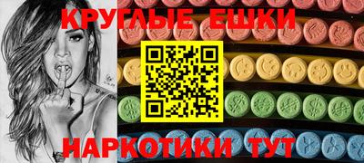 тгк Партизанск
