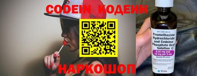 кокс Абакан