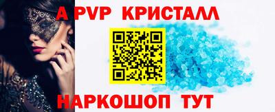 тгк Партизанск