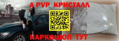 тгк Партизанск