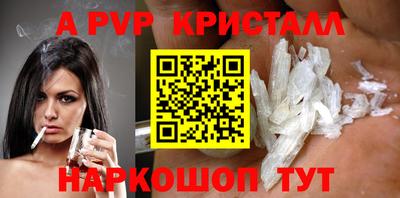 тгк Партизанск