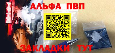тгк Партизанск
