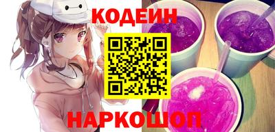 тгк Партизанск