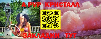 кокс Абакан