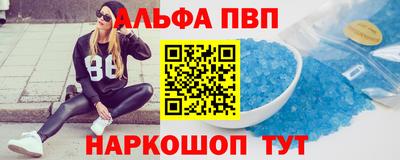 тгк Партизанск