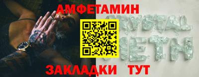мефедрон мука Пенза