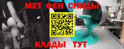 тгк Партизанск