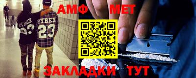 тгк Партизанск