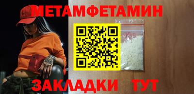 тгк Партизанск