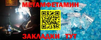 тгк Партизанск