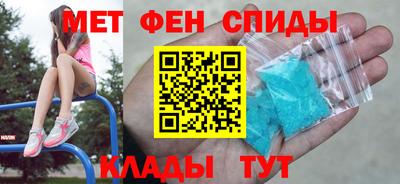 мефедрон мука Пенза
