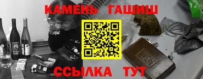 мефедрон мука Пенза