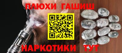 спайс Азнакаево