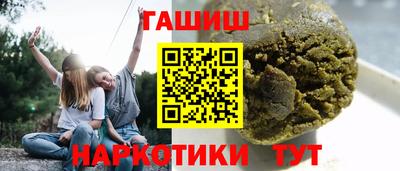 спайс Азнакаево