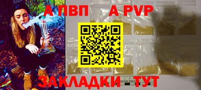 мефедрон мука Пенза