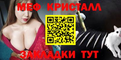 тгк Партизанск