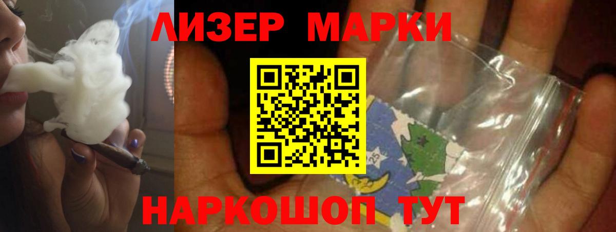 LSD-25 экстази ecstasy  Ульяновск 