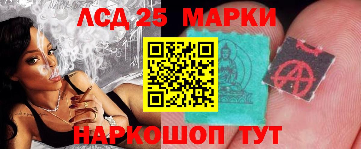 ЛСД экстази ecstasy  Вход с VPN  Ульяновск  ЛСД экстази ecstasy 