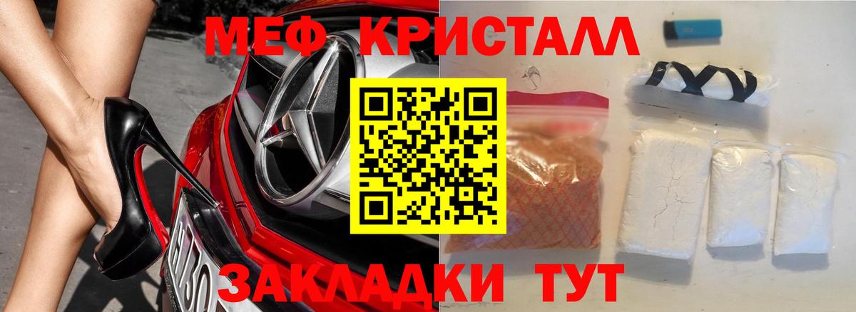МЕФ мука Ульяновск