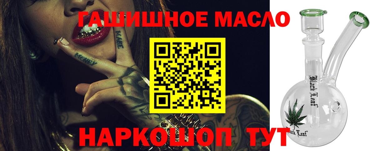 ТГК концентрат Ульяновск