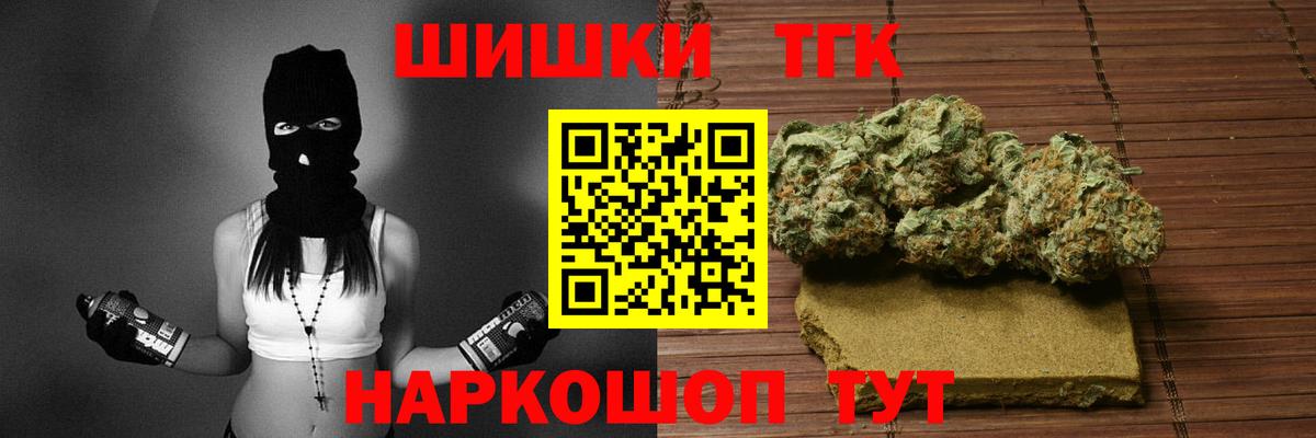 МАРИХУАНА LSD WEED  Каннабис тримм  Ульяновск  Каннабис OG Kush  Вход с VPN 