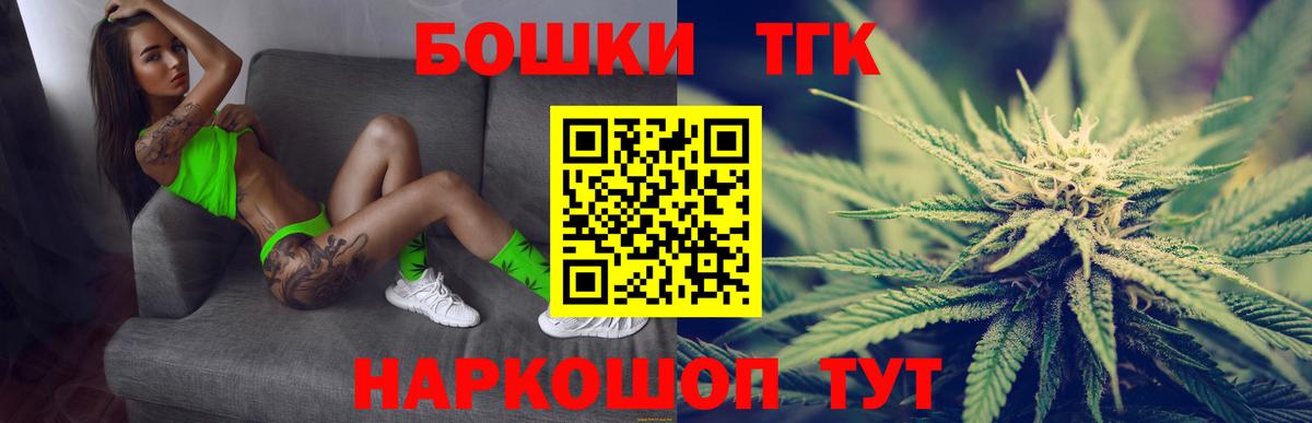 Канабис MAZAR  МАРИХУАНА план  Марихуана THC 21%  Ульяновск 